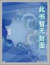 绝世唐门2霍雨浩全集