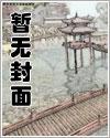 斗罗：开局与千仞雪恋爱